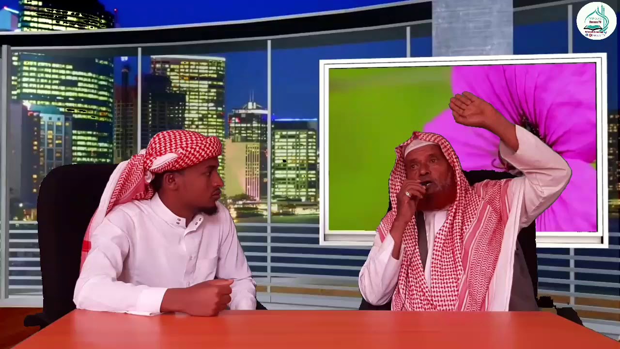 Darasummaa - Sheikh Siraaj Qaadii