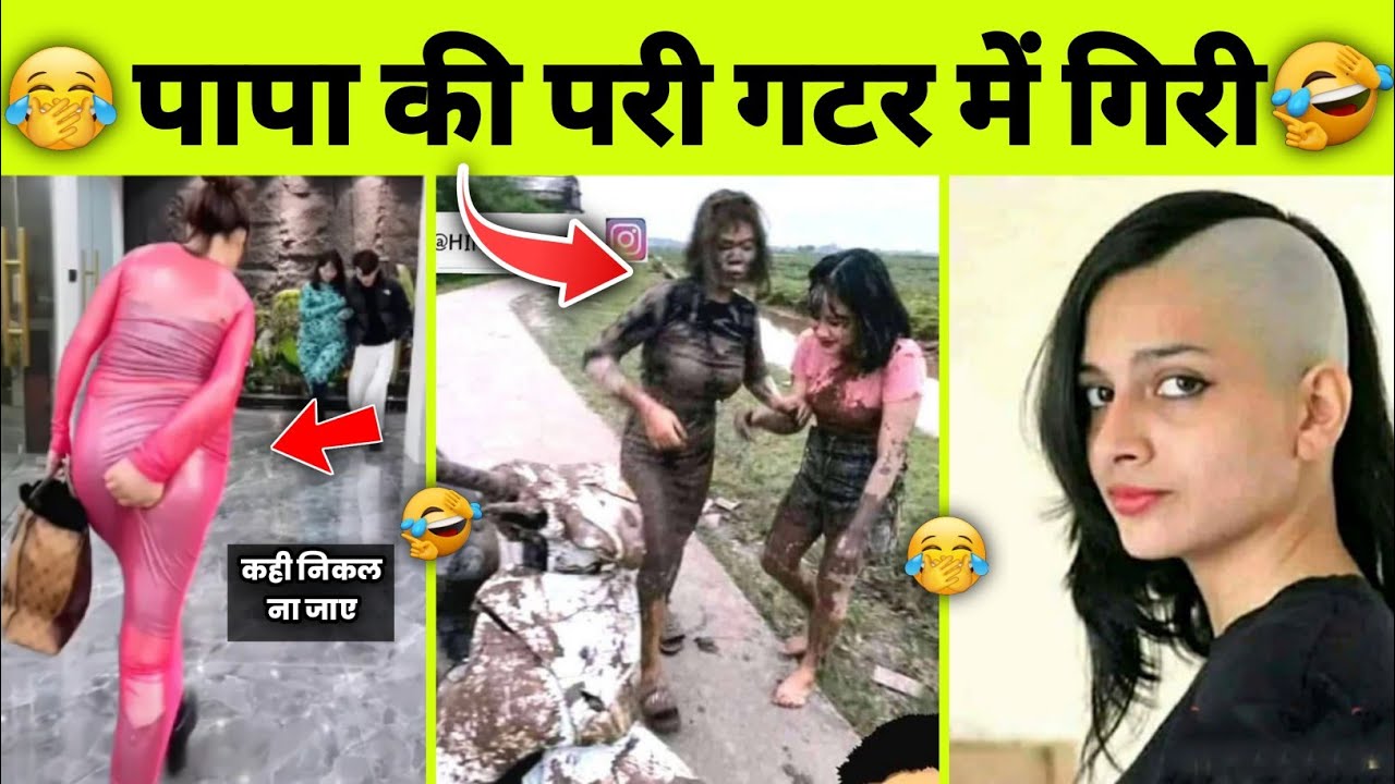 इन नमूनों को देखकर,हँसी नही रुकेगी!🤣😂|| Funny videos,Try Not to Laugh || Funny Fails Comedy