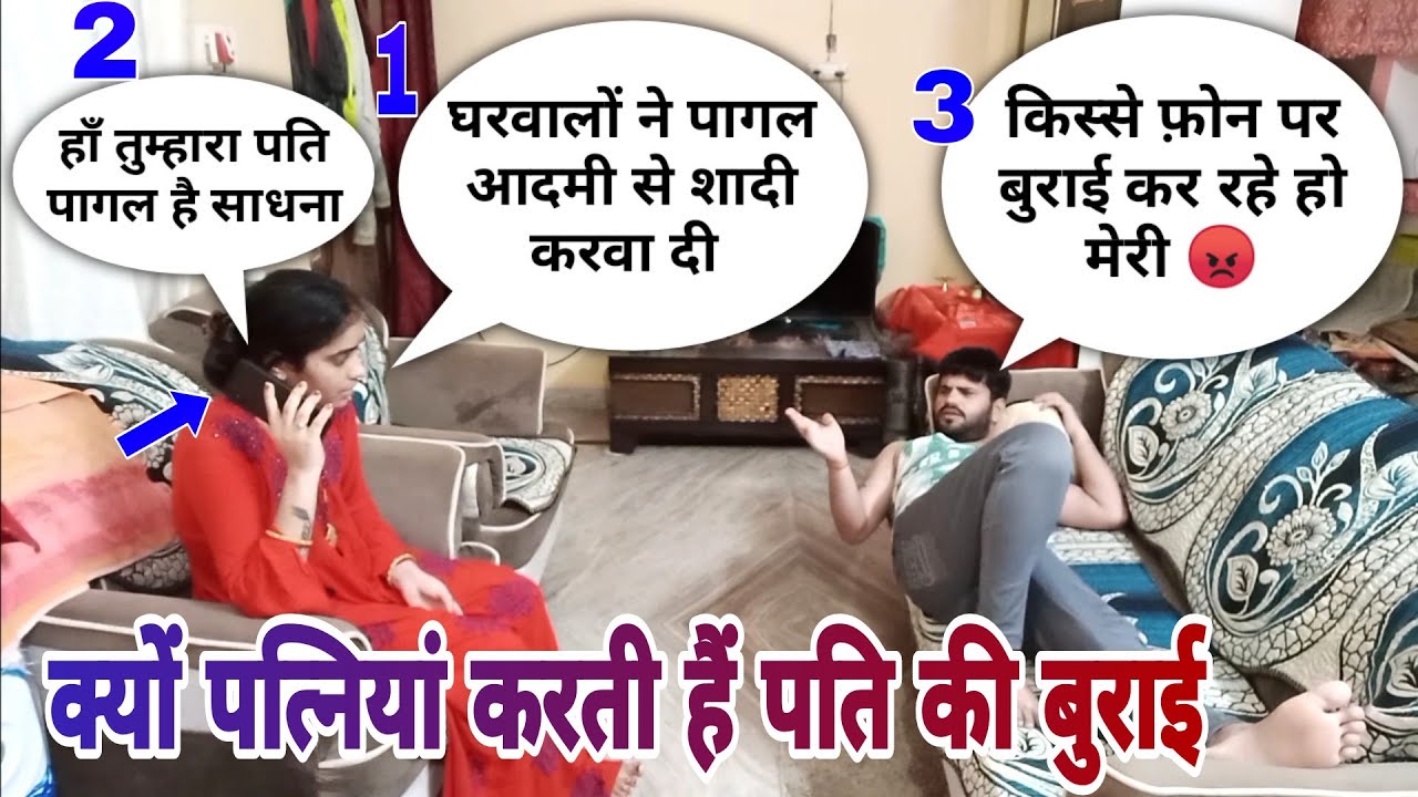 Irritating Prank On Husband || Revenge Prank On Husband || Abhi Yadav Jhansi ||