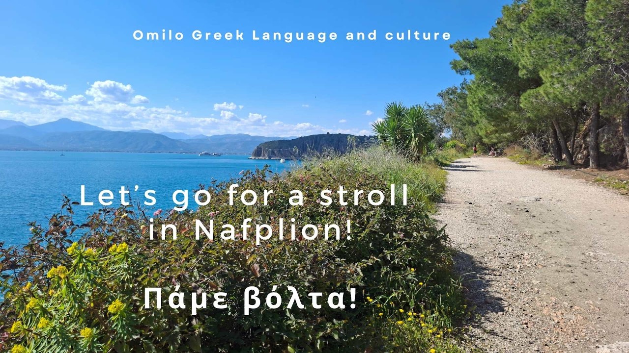 A beautiful walk in Nafplion | Omilo