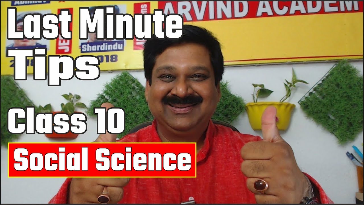 Class 10 Social Science Board Exams, Last Minute Tips, #arvindacademy