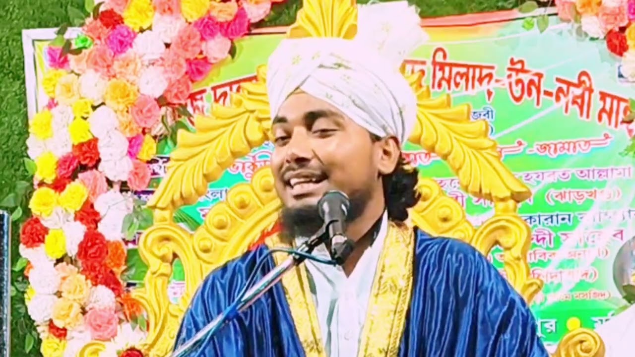 শেষ বিদায়ের গজল ওগো কে যাবে গো তোমার সাথে new gojol Islamic gojol HD ghazal  2025 সালে বাংলা গজল
