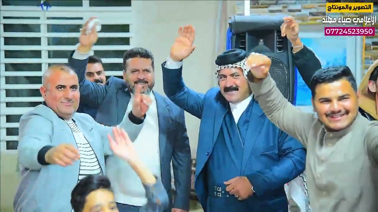 حفل مصطفى عدنان الموسوي الف مبروك 