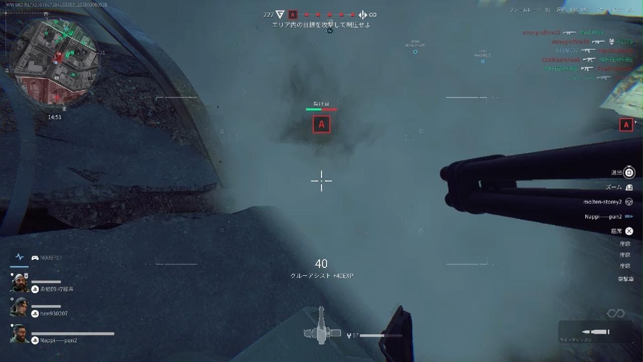 Delta Force_20260308185455