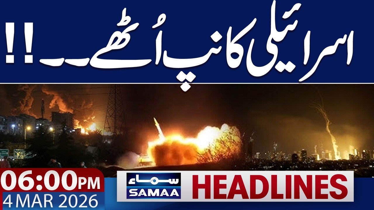Iran Us War New Live | Iran Attack on Israel  | 06 PM News Headlines | 4 March 2026 | SAMAA TV