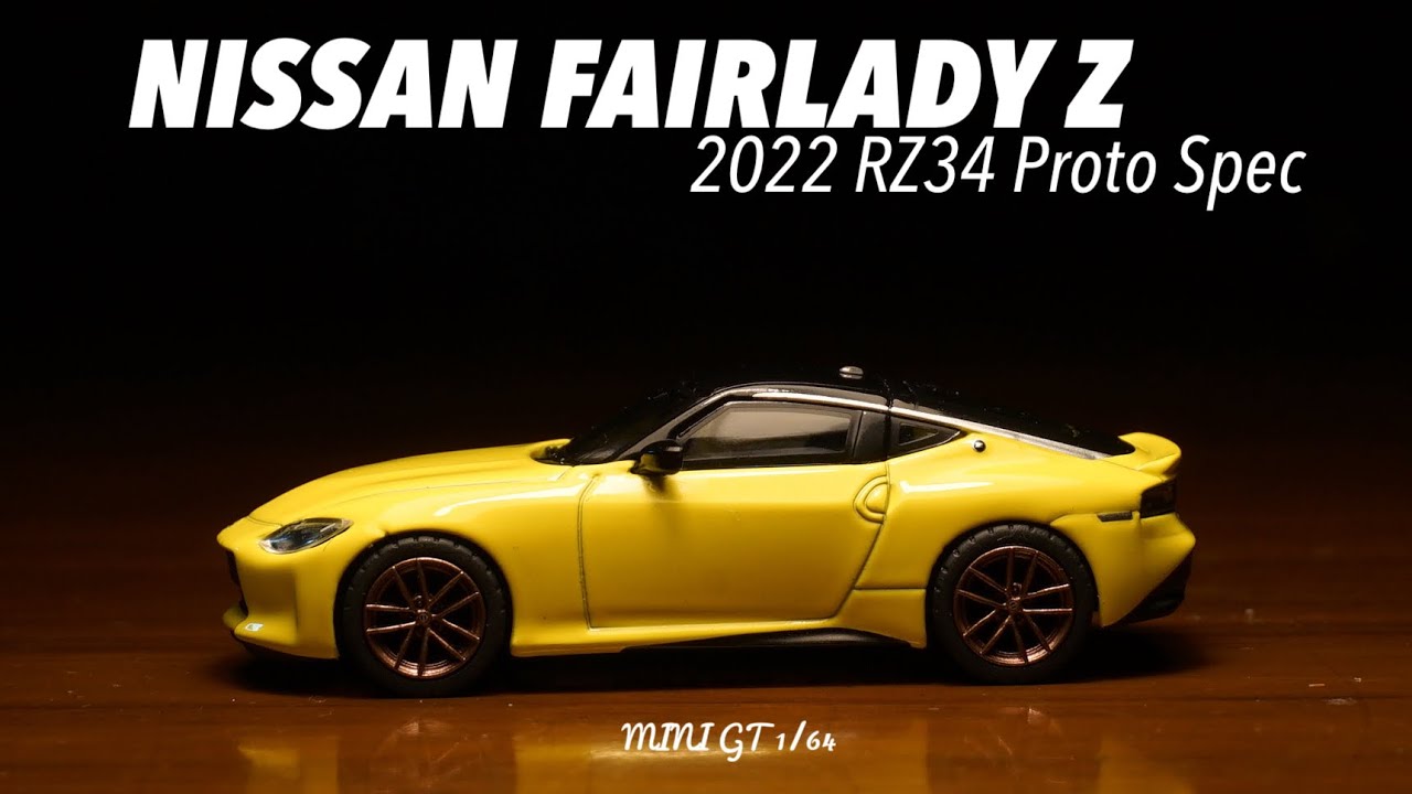 MINI GT 1/64 NISSAN FAIRLADY Z リリースされているけどどんな？
