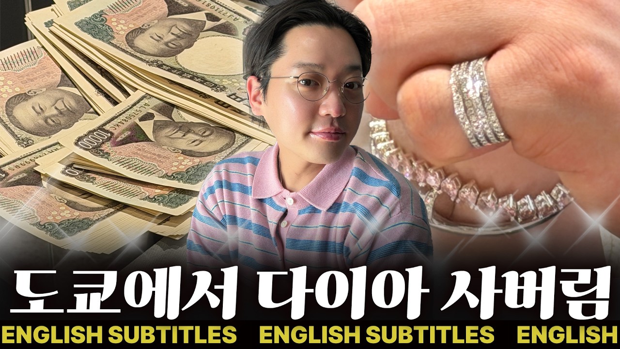 [АНГЛ.] От избранных магазинов до люксовых брендов! Подробный путеводитель по торговым центрам То...