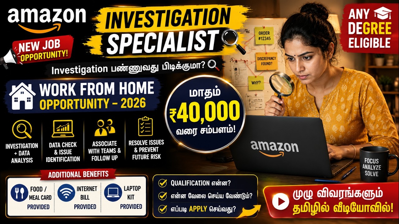 Amazon Work From Home Jobs 2026 Tamil | Earn Money #excel #wfh #workfromhome #onlinejobs #remotework