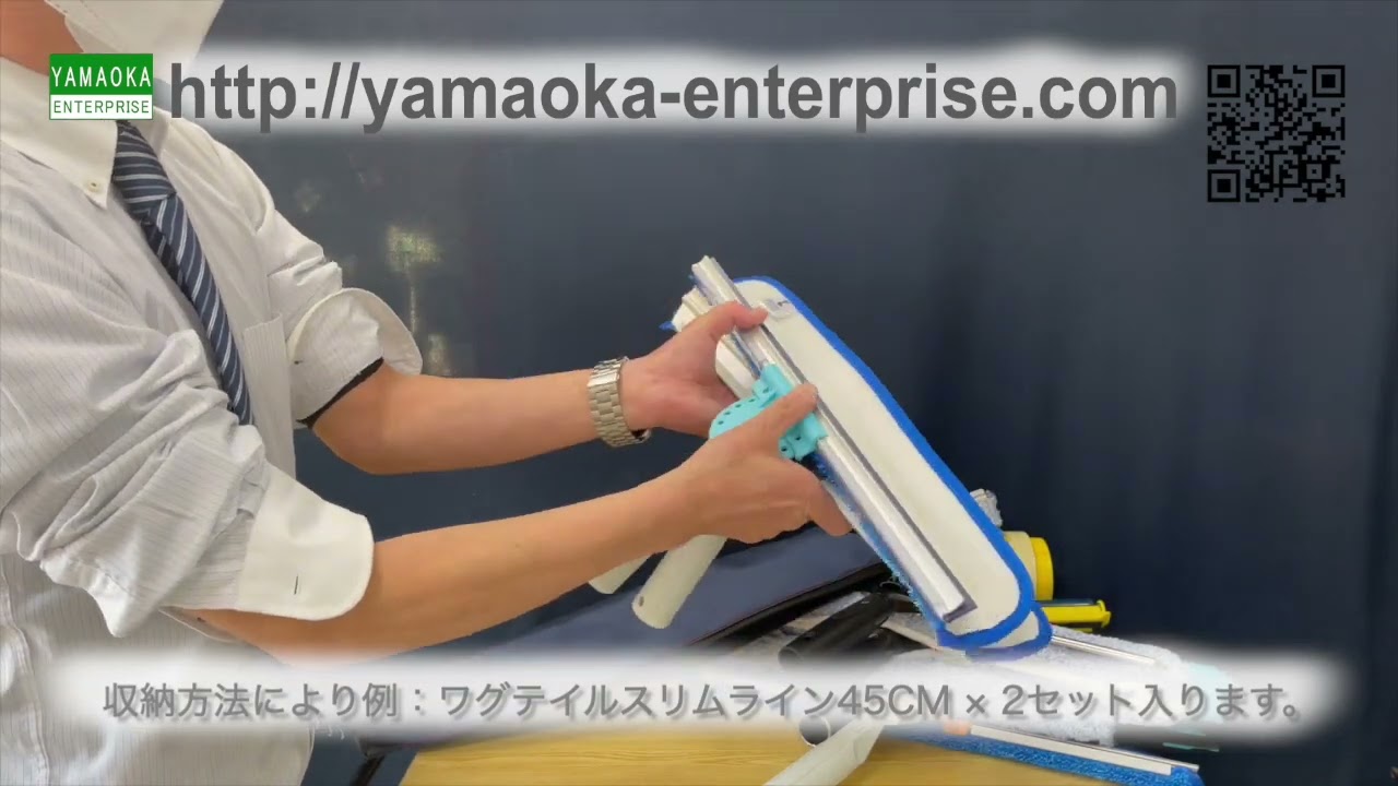 スクイジーゴムを傷つきから守る多用途収納ケース,ストレージマスター,Storage Master   HD 720p
