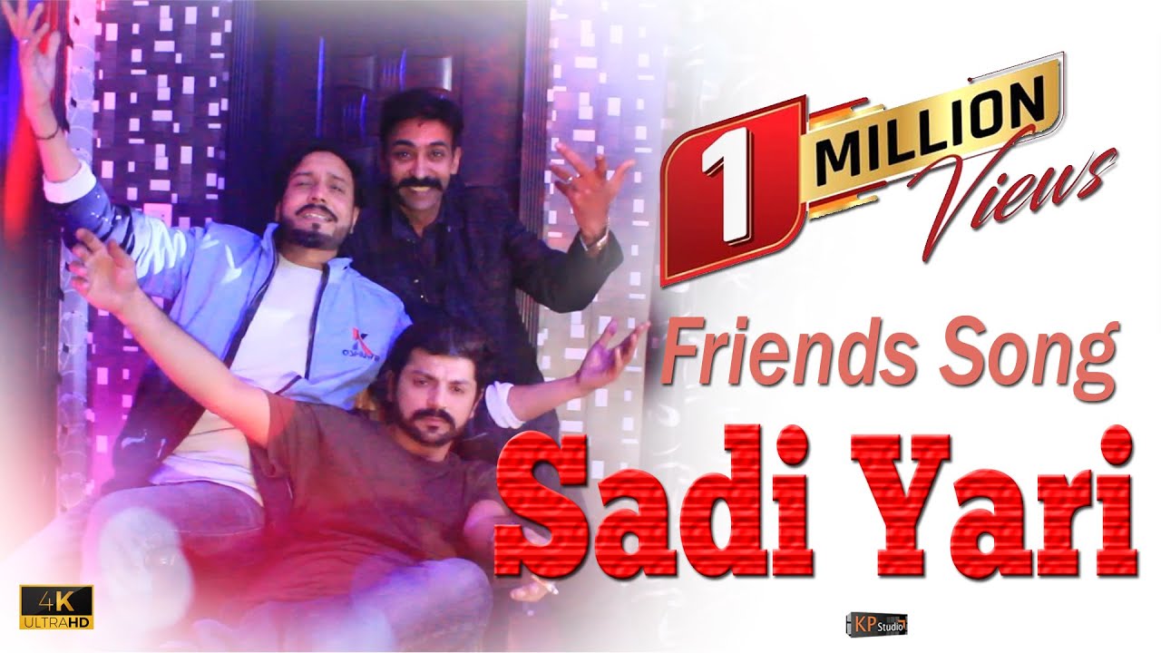 Sadi Yari Di Misalan(Full Song)Naeem Khan Saraiki Punjabi Tiktok Viral Song Khanz Production1