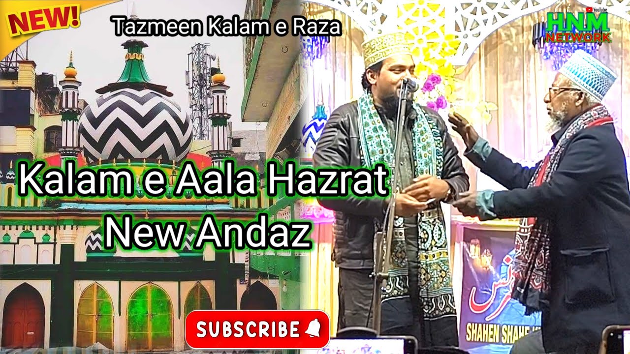 Kalam e Aala Hazrat // Azmat Raza Bhagalpuri New Hit Kalam New Andaaz Odisha Jalsa 