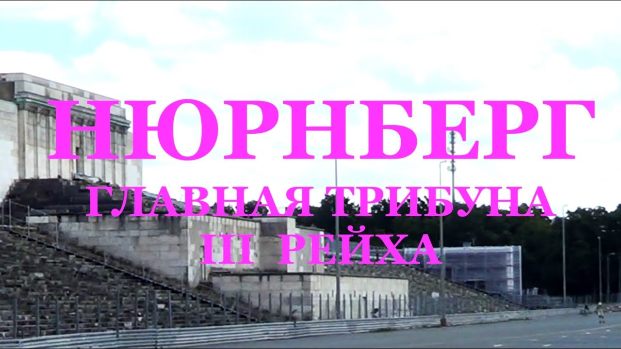 ЧУДЕСА ПОЛЕЙ ЦЕППЕЛИНА В 4К! WONDERS OF ZEPPELIN FIELDS IN 4K!