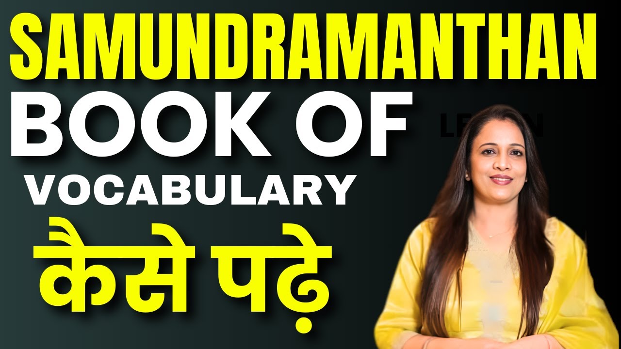 Samundramanthan  Book Of Vocabulary कैसे पढ़े | Study from Samundramanthan Of Vocab book | Rani Mam