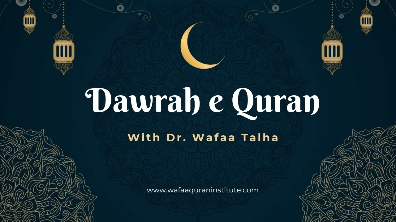 Dawrah e Quran - Urdu - part 1 - by Dr. Wafaa Talha