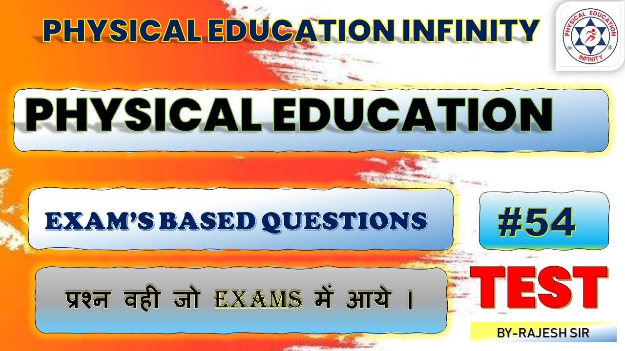 UP TGT / LT शारीरिक शिक्षा | उच्च अंक दिलाने वाले MCQs | चयन विशेष #54