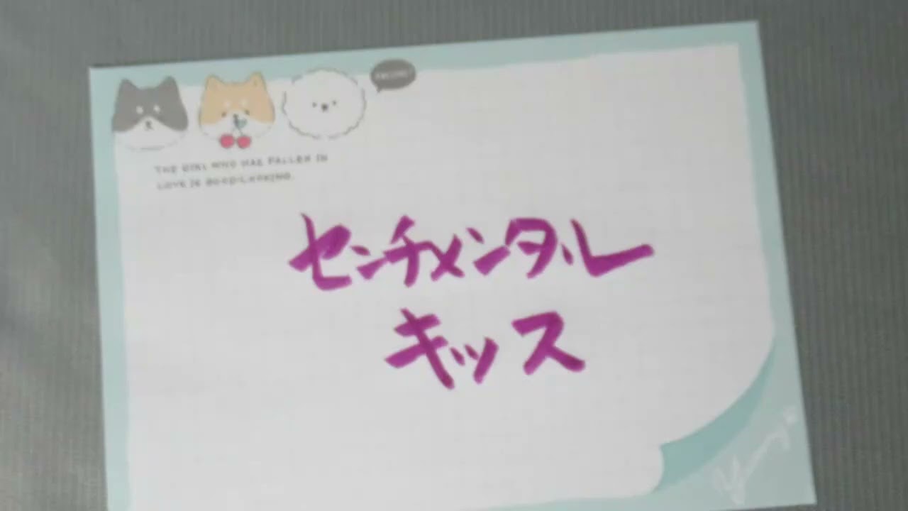 おしゃべりすずこ　592回目　2026.2.25