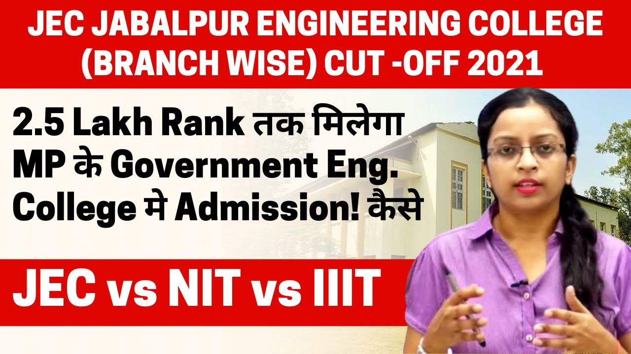 JEC Jabalpur Engineering College Cut-Off 2021 | JEC vs NIT vs IIIT