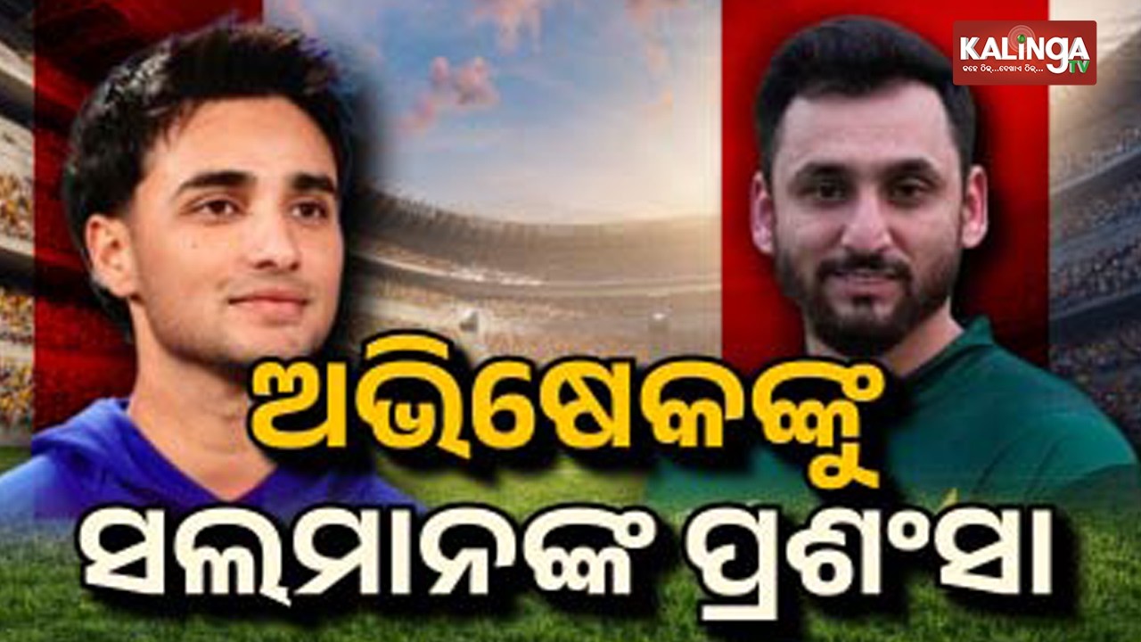 Pak Captain Salman Ali Agha Hopes Abhishek Sharma Recovers in Time for Tomorrow’s Match | Kalinga TV