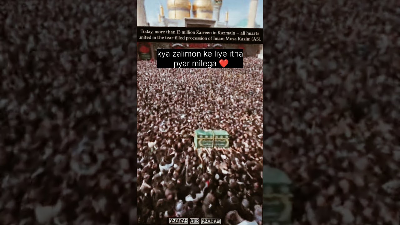ayatollah ali khamenei janaza | #motivation