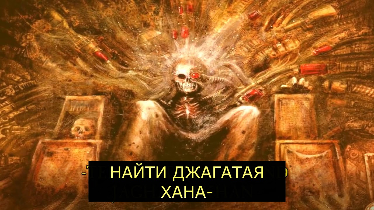Если бы у Императора был преобразователь речи. Эпизод 24: О Кане и Клетках.