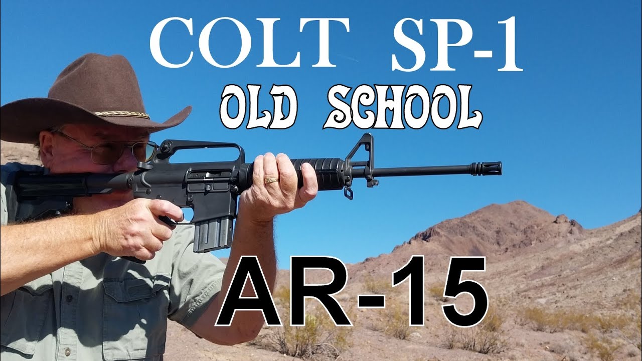 Стрельба из Colt SP1 — оригинального AR-15 старой школы — он у меня уже 37 лет!