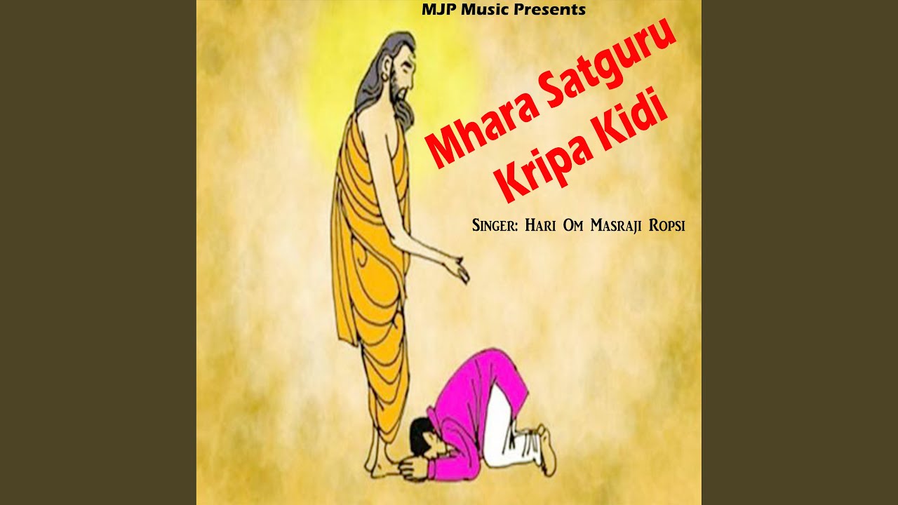 Mhara Satguru Kripa Kidi