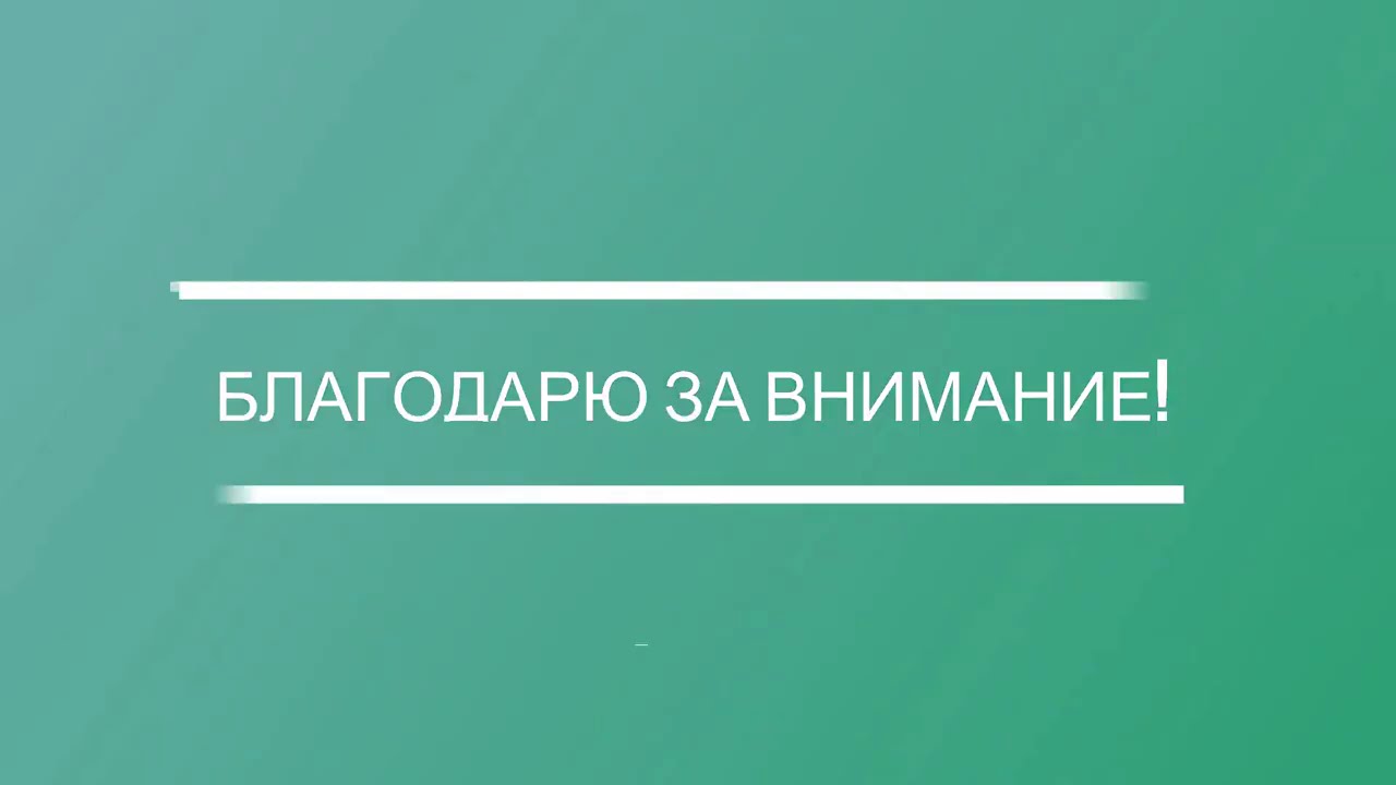 90 - Е, КАК БЫКОВАЛИ БЫКИ, ВСПОМИНАЮ...