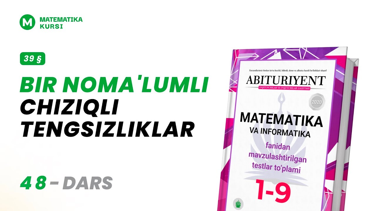 Bir noma'lumli chiziqli tengsizliklar | Abituriyent 1-9 | 48-dars
