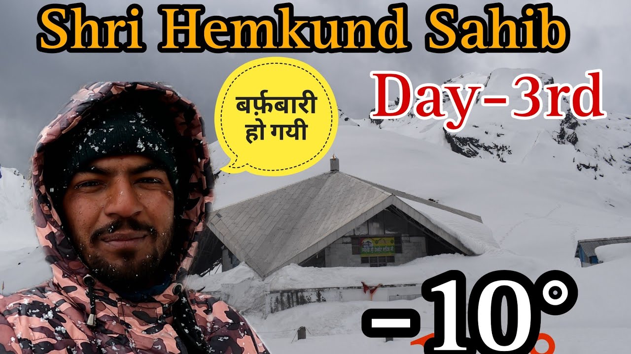 Shri hemkund sahib yatra 2023 ||Heavey snowfall in Shri Hemkund sahib