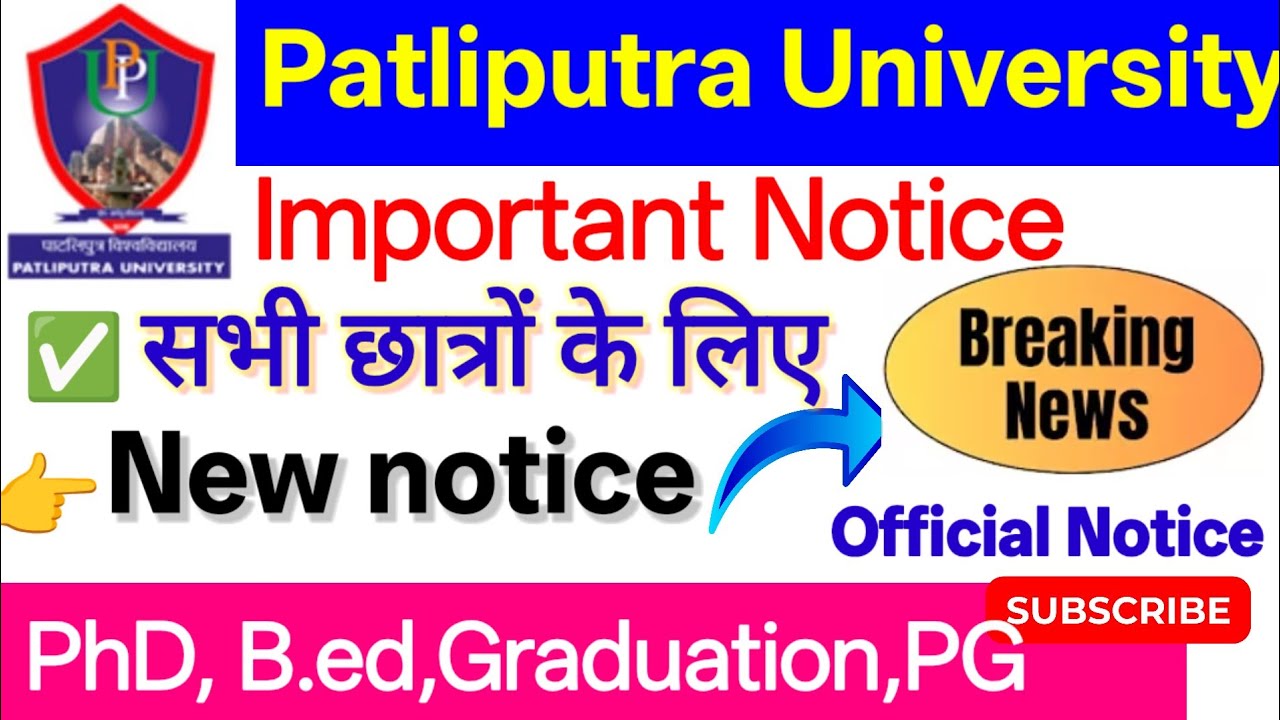 (Breaking news)patliputra university Important notice update।। ppu Important notice update । ppu bed