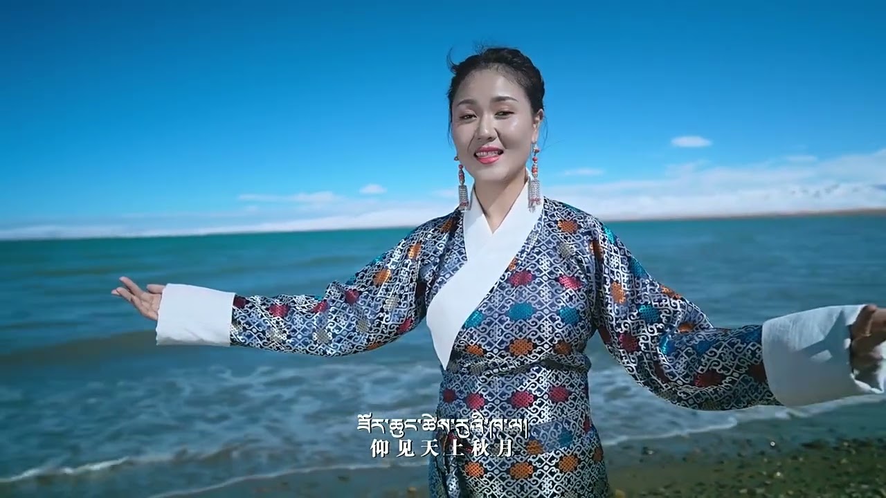 New Tibetan song 2023 ࿉ བོད་གཞས་གསར་པ་༢༠༢༣༼དུས་ཀྱི་འགྱུར་ཁུགས་།༽གཞས་མ། ཀླུ་མོ་ཚེ་རིང། ࿉ Lumo Tsering