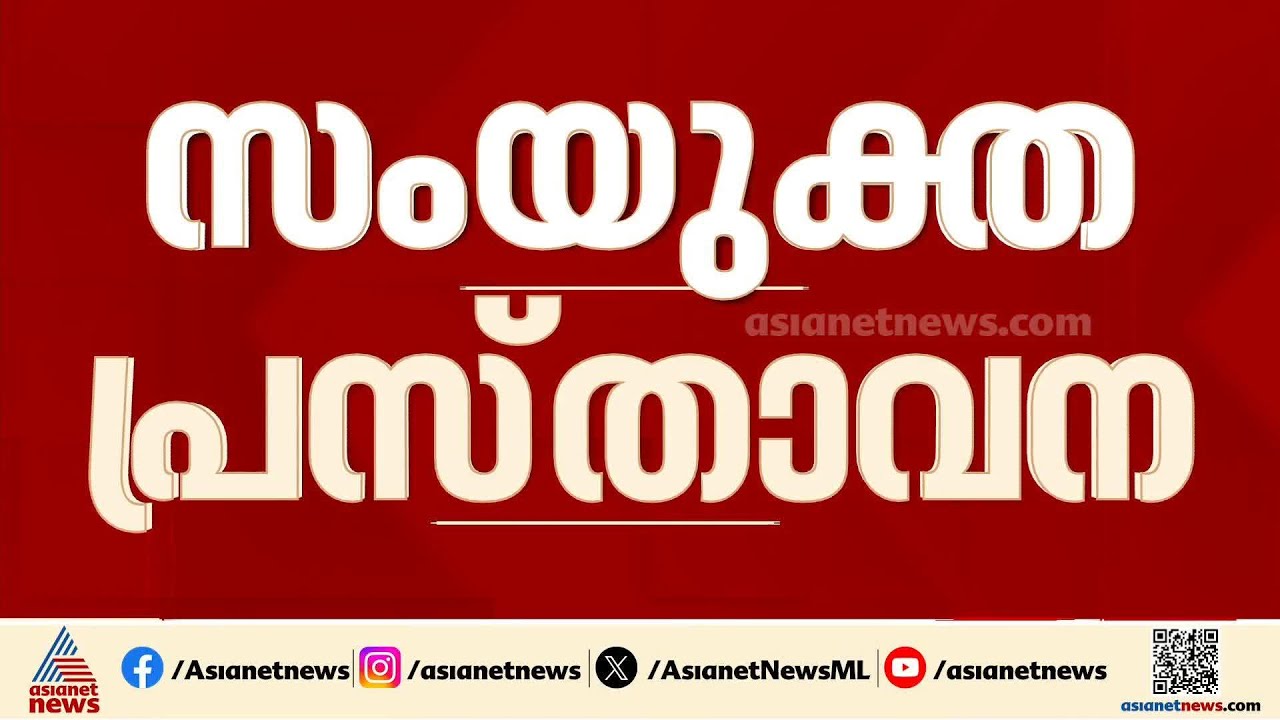 ഇന്ത്യ- അമേരിക്ക വ്യാപാര കരാർ യാഥാർഥ്യത്തിലേക്ക്; ഇന്ത്യയ്ക്കുള്ള തീരുവ 18 ശതമാനമായി കുറച്ച് ഉത്തരവ്