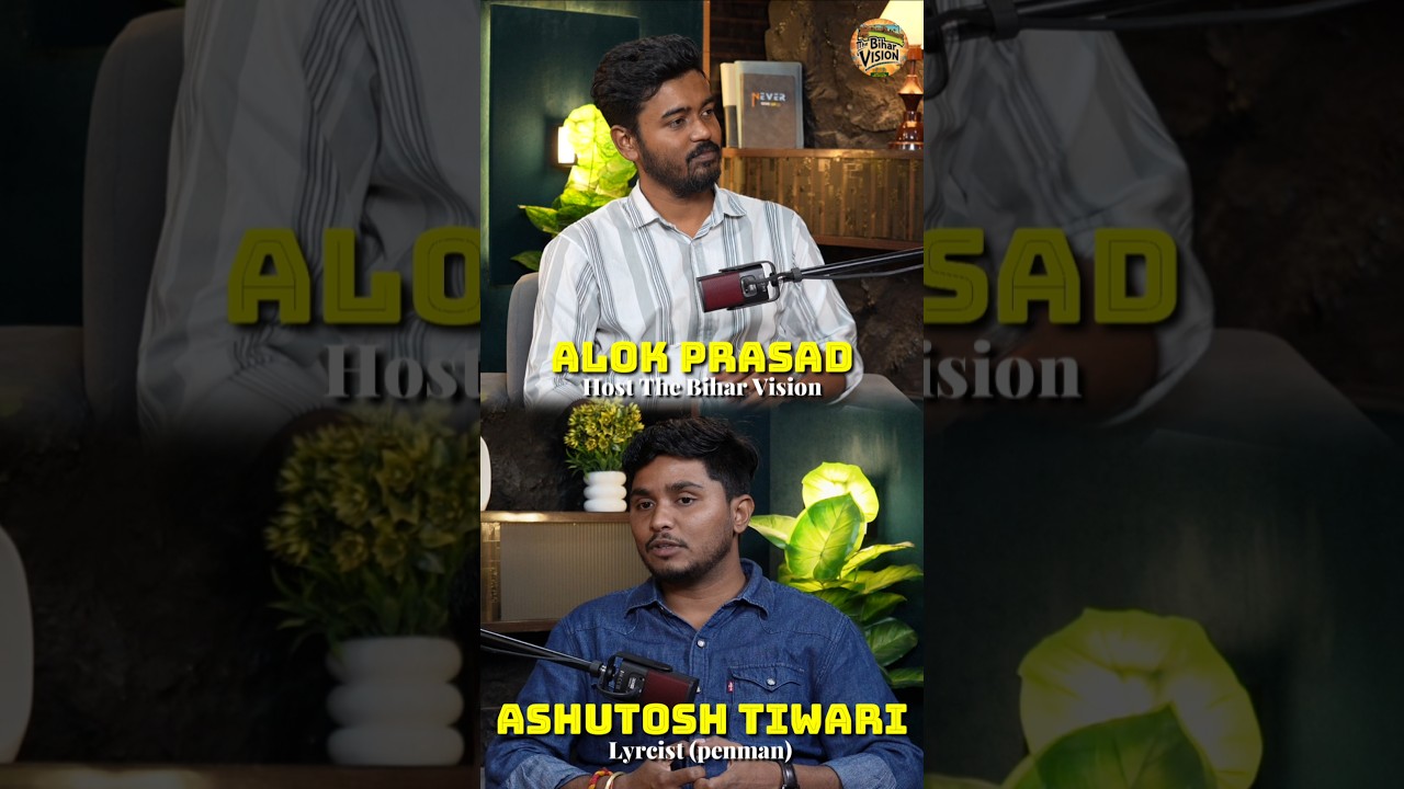 neelkamal sing and Ashutosh tiwari #song #youtubeshorts #podcast #shorts #bhojpurisong