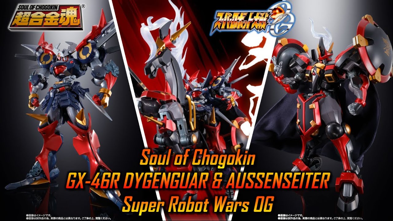Soul of Chogokin GX-46R DYGENGUAR & AUSSENSEITER | Super Robot Wars OG