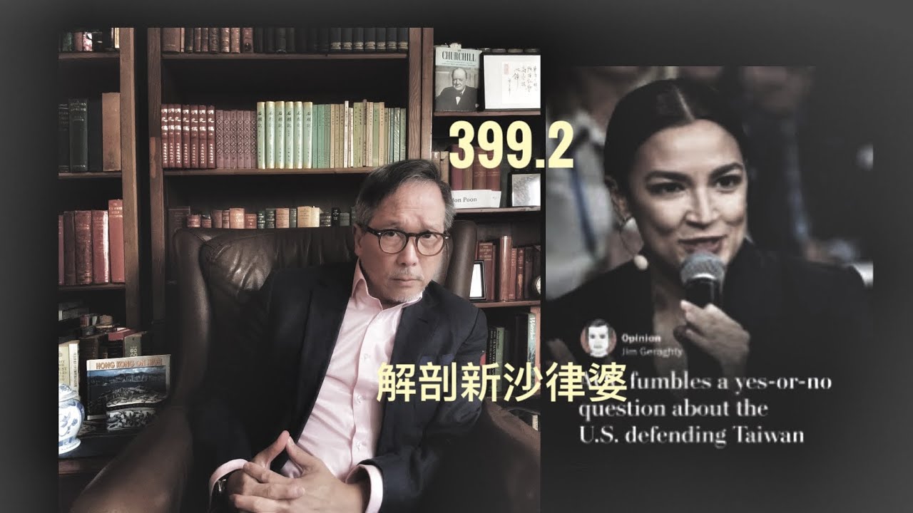 解剖「新沙律婆」思想變異及潛在危機     「萬不同集」399.2    2026.02.17