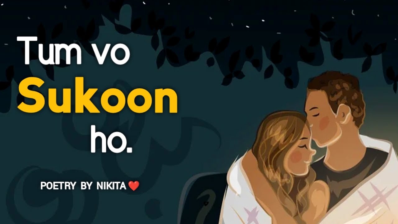 Tum Vo Sukoon Ho !❤ | A Beautifull Love Poetry In Hindi | Love Poem | Love Status | Poetry By Nikita