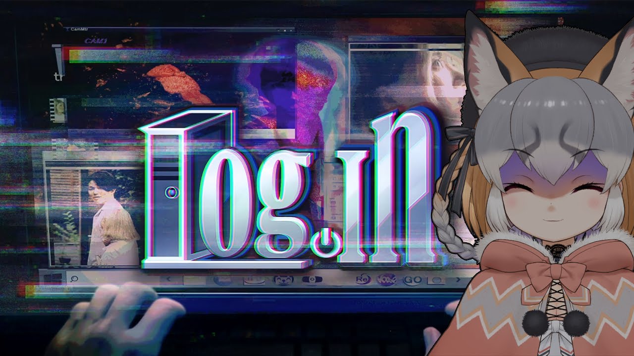 【Log.in】PCにログインするだけの簡単なバイト…ではなさそう【シマハイイロギツネ/ #シマハイシン 】