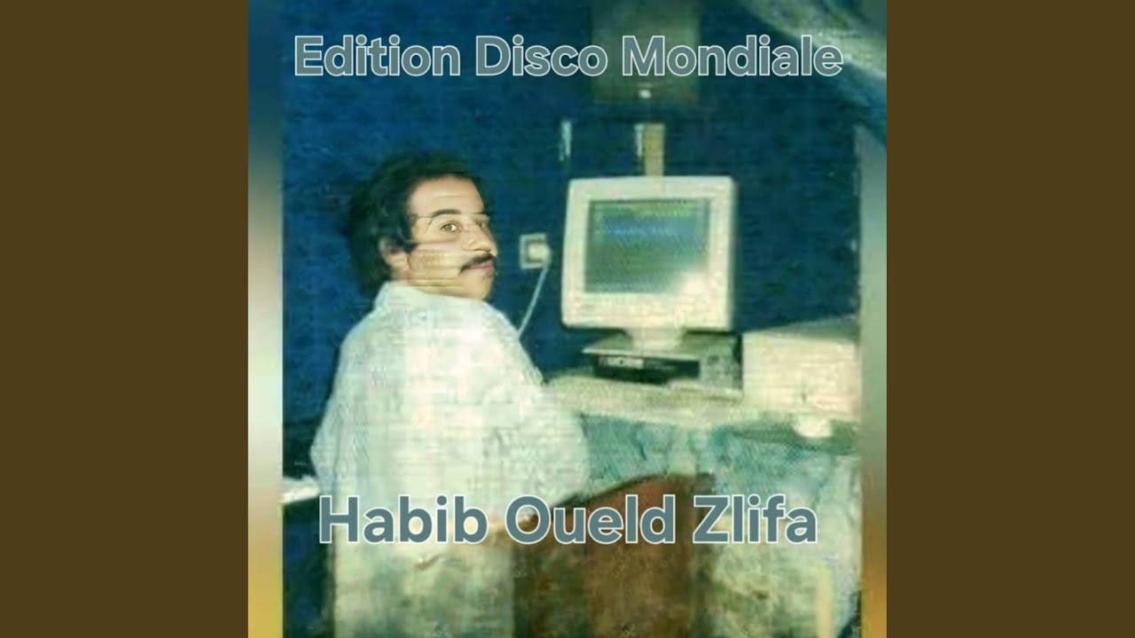 Chraab Mrar