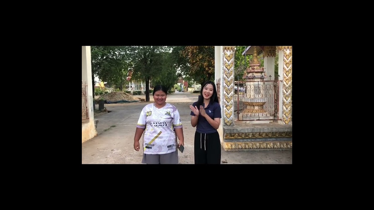 อาชีพ นางรำ วิชาคิดการคำนวณ มี.6/1