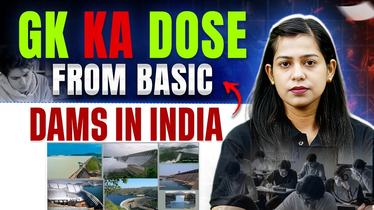 SSC GD GK Classes 2026 | Dams in India | Important Dams of India | Dams In India Tricks | Krati Mam