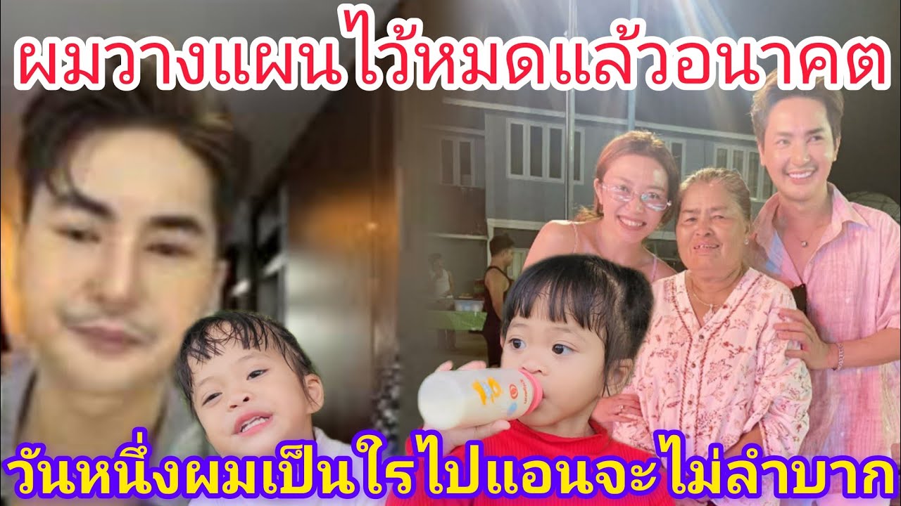 ช้อแอนเลือกคนไม่ผิดจริงๆ🆎บอสบอยพูดแบบนี้ถึงช้อแอนฟังแล้งอบอุ่นใจมาก🅰️🅱️