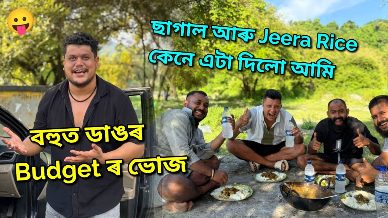 প্ৰায় ৩০ হাজাৰ মান টকা খৰচ হ'ল.ডাঙৰ Decision 😨😱 || Ep-05 || African Bhaluk || Nalbari to Darjeeling