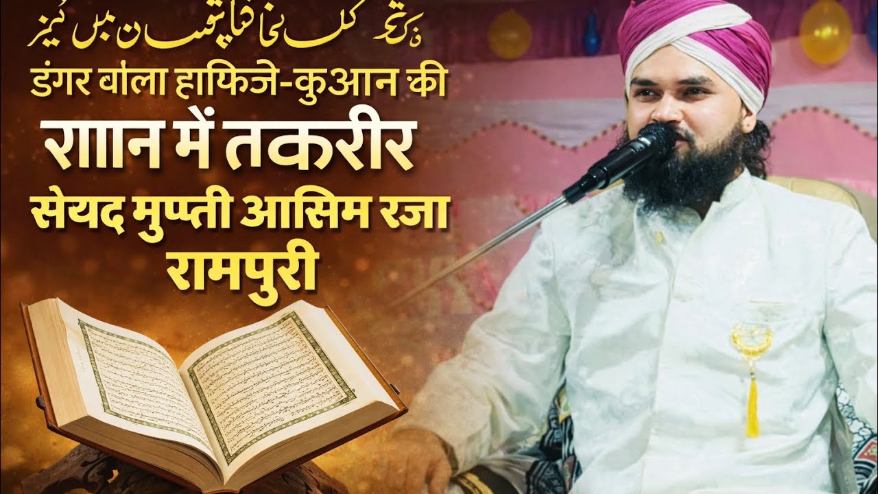 नियत बांधने का सहीतरीका ✅#islamicshorts #viralshort #trendigshorts #ytshorts #shortsfeed