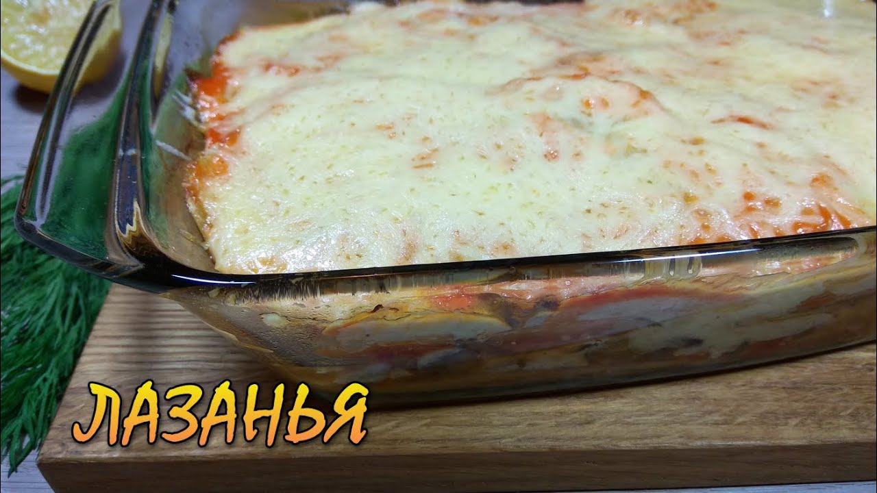 Капустная ЛАЗАНЬЯ с Фаршем 👌👩‍🍳💝
