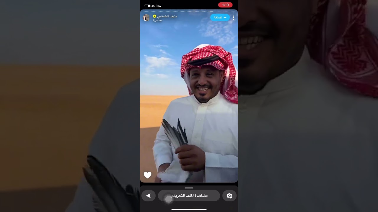 سنابات منيف الخمشي و رباح الصديان و محمد ناصر الحربي كشتة