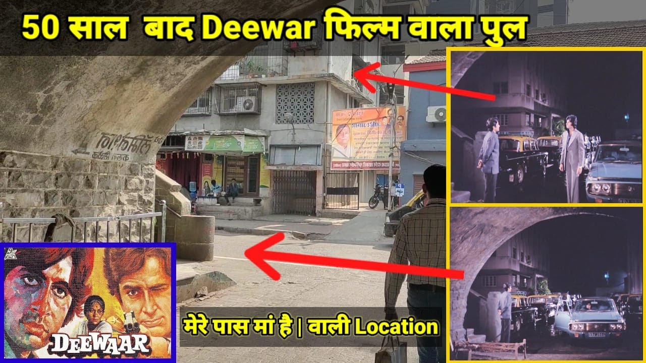 Deewar Film 1975 Shooting Location Part 4 | Amitabh Bachchan Shashi Kapoor Majorlovetale #deewar