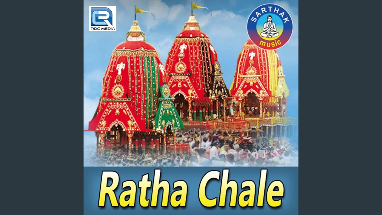 Ho Puri Dham