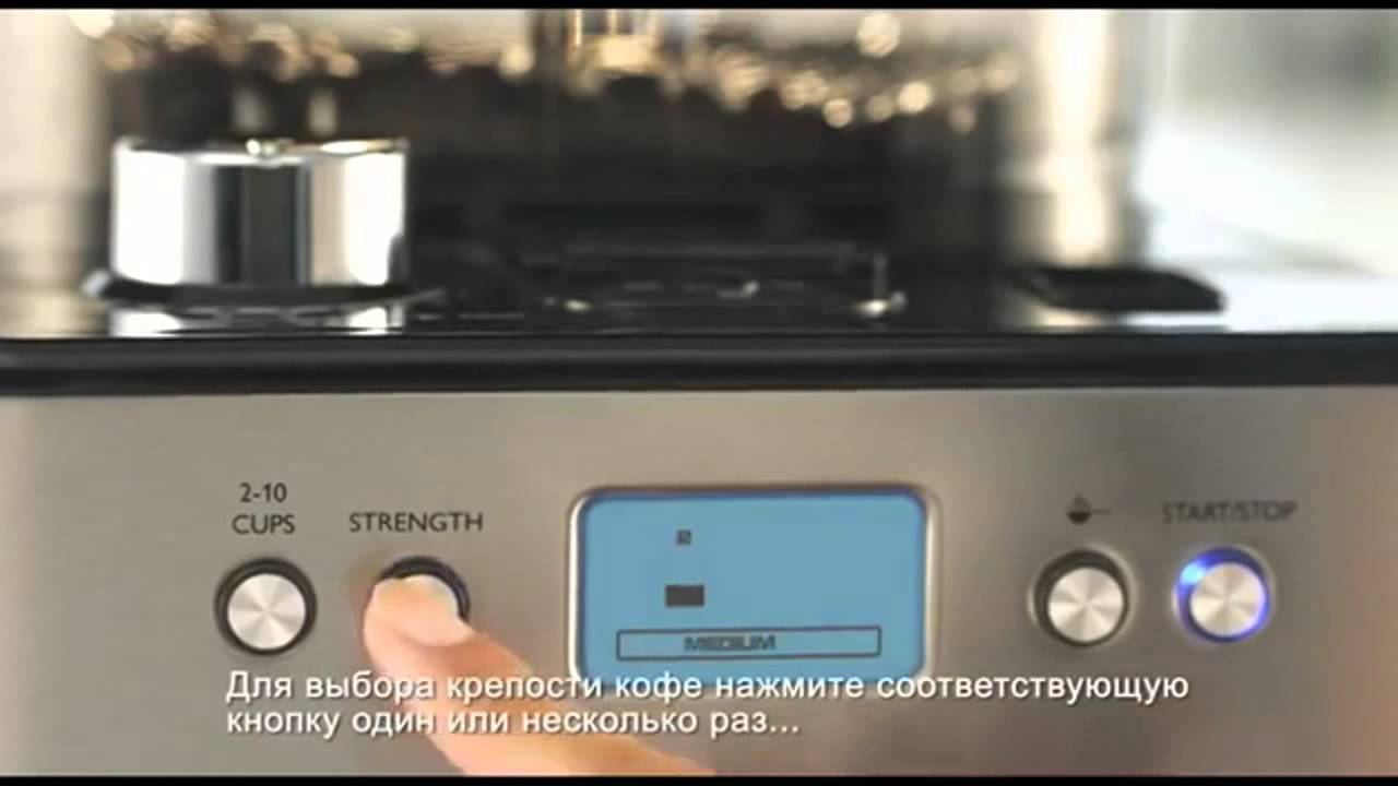 Кофеварка PHILIPS HD7751