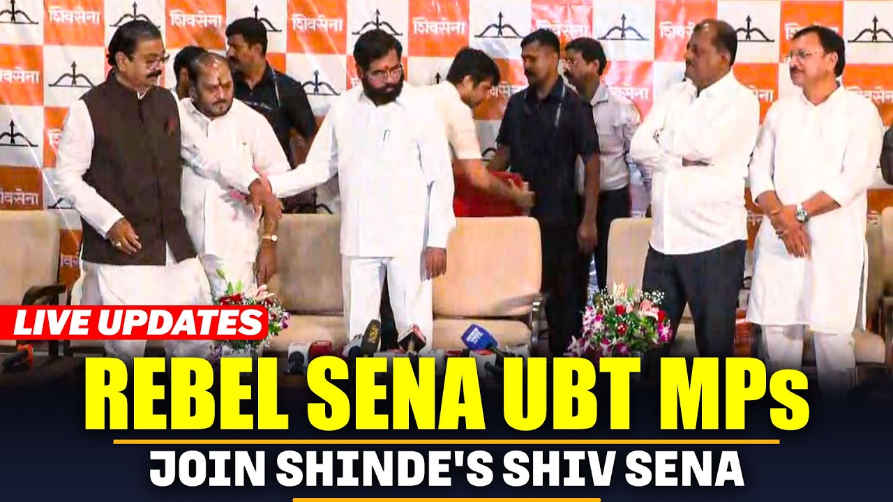 BREAKING: Rebel Sena UBT MPs joins Shinde's Shiv Sena | Eknath Shinde | BJP | Maharashtra