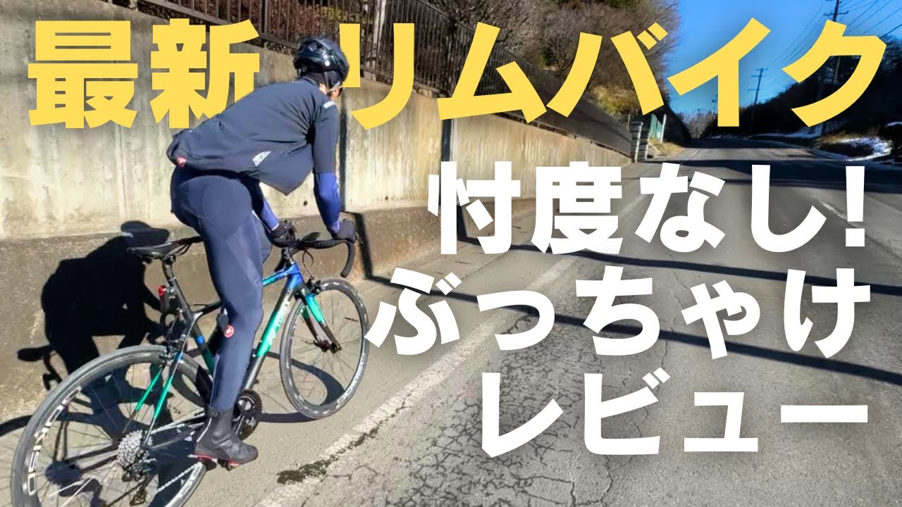 やっぱりディスク！？YONEXインプレッション【後編】